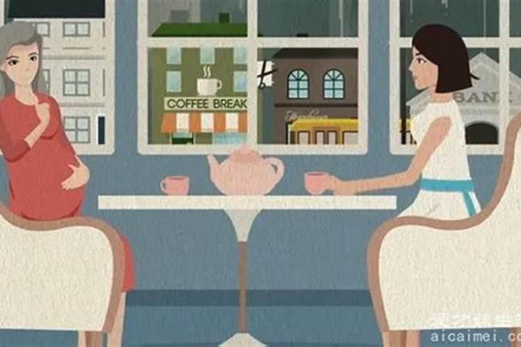 梦到怀孕的表妹来我家