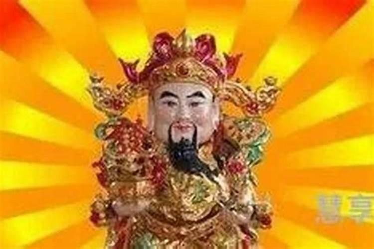 财神节几月几日过？