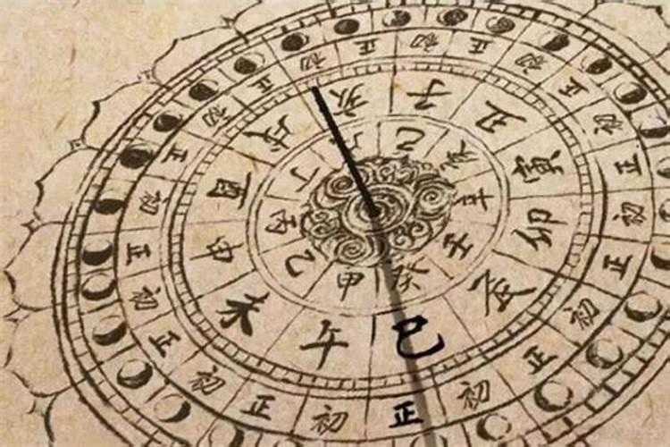 古代巳时是现在的几点？