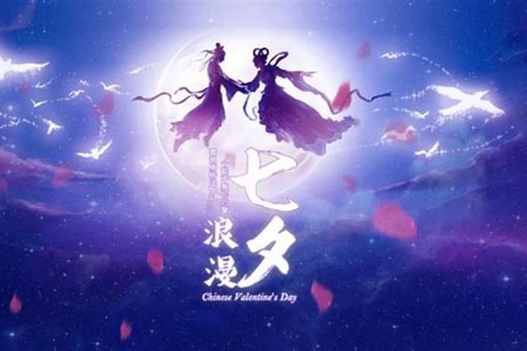 七夕节主要的习俗是哪些？