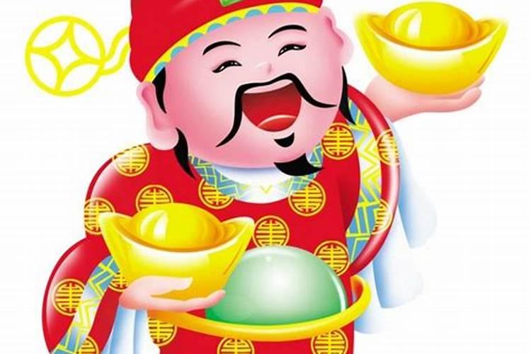 财神过生日是哪天？