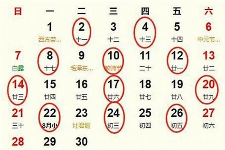 什么属相结婚最好？