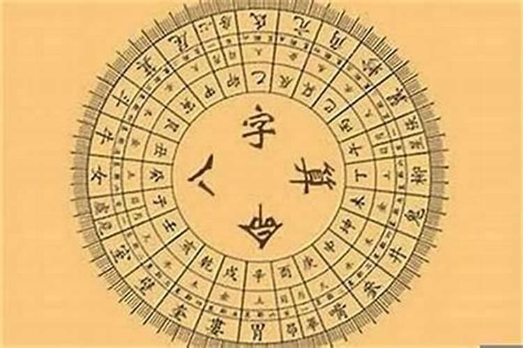 八字是将军命的人算命婚姻好吗？