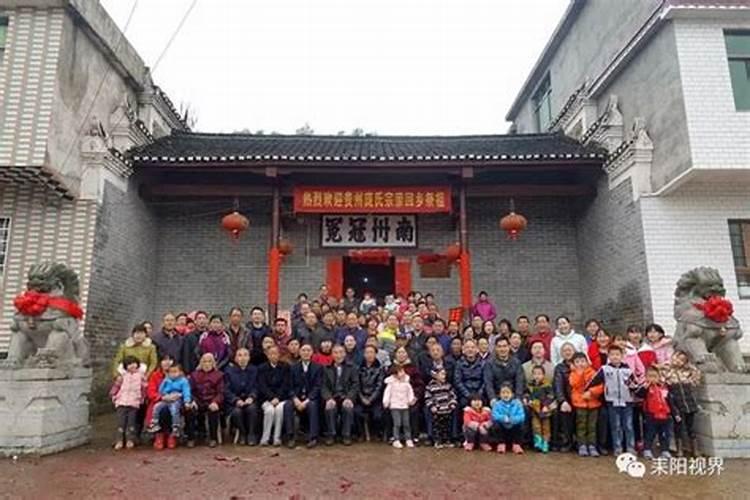 村两委十月初一祭祖安排