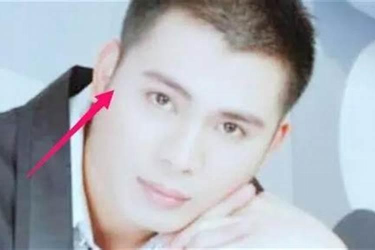 婚姻不顺的男人的面相