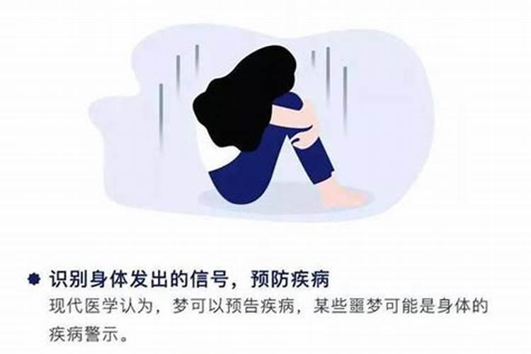 梦见认识的一个朋友死了