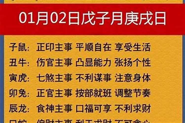 做法事可以改变人的运势吗？