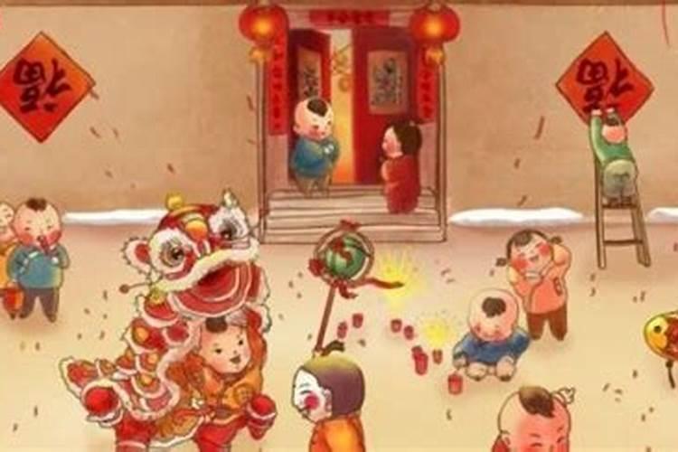 春节除夕有啥风俗？