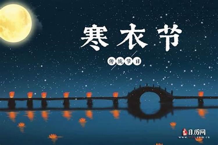 鬼节是哪儿天？