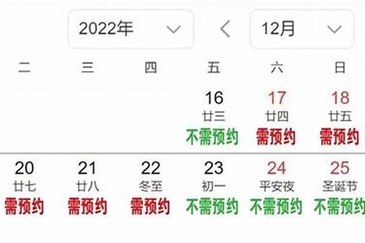 上海冬至祭扫网上预约