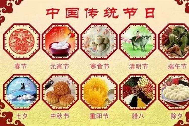 中秋节过后还有哪些节日？