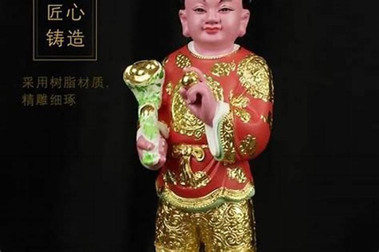 什么叫送财童子命？