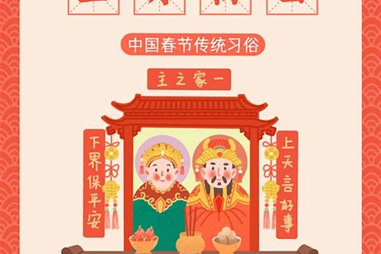 正月初一到初四习俗