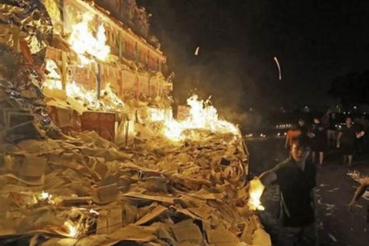 中元节泼水烧纸