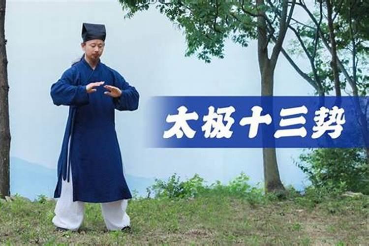 武当陈师行做法事吗？