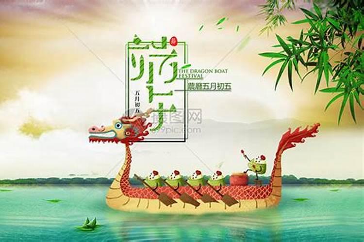 端午节在每年农历五月初五