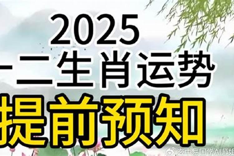 2026年十二生肖4月运势如何？