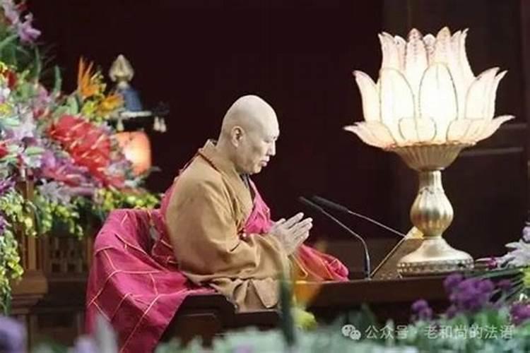 佛教法师超度亡灵