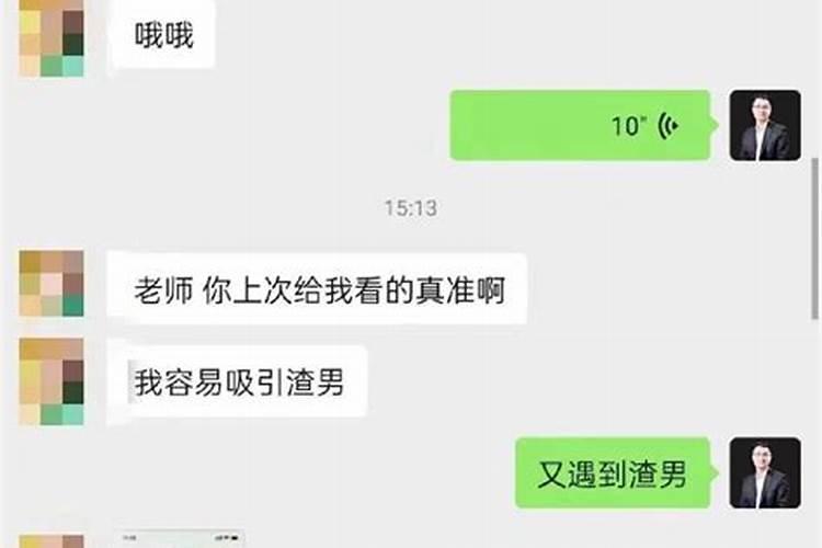 八字里有三个七杀