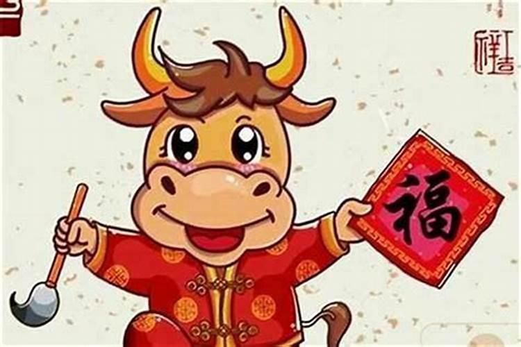 属牛刑太岁是什么意思？