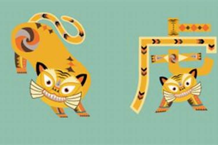 2026属虎人在10月的运势如何？