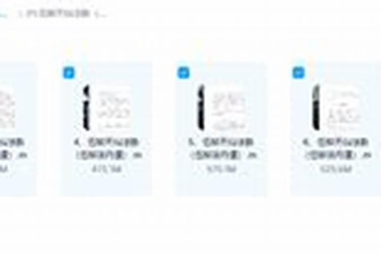 道家合婚术成功率多少？