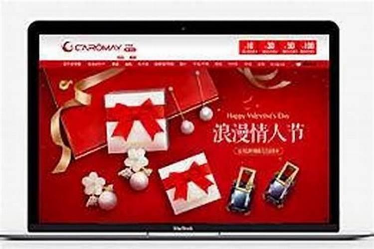 财神节出生的孩子好吗？