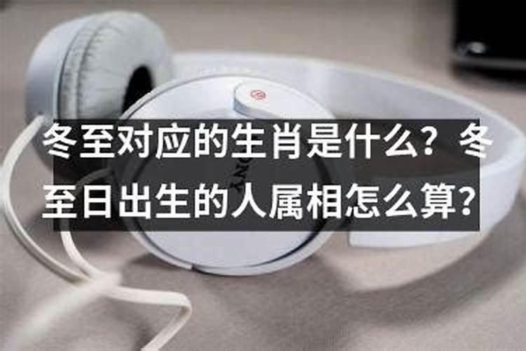 1973年冬至日出生的人