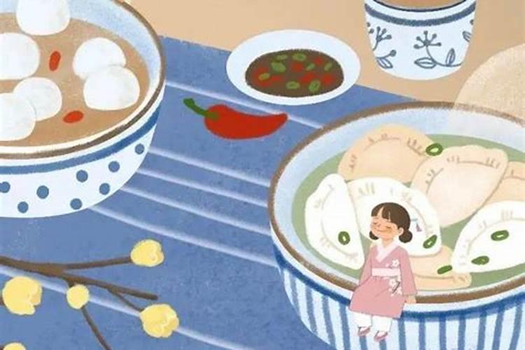 冬至节的特别习俗