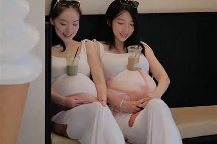 朋友梦见我怀孕了是什么意思？