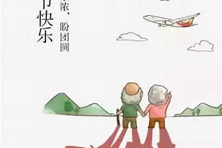 有关重阳节的童谣有哪些？