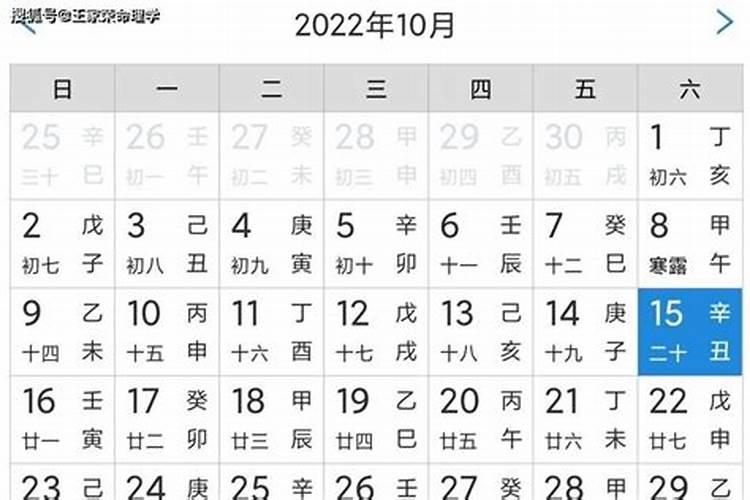 黄历九月初九适宜什么？