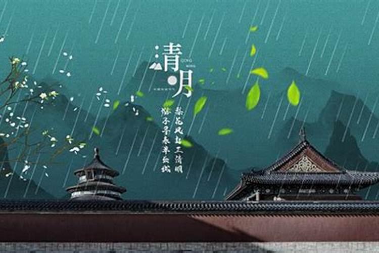 国家法定清明节有几天？