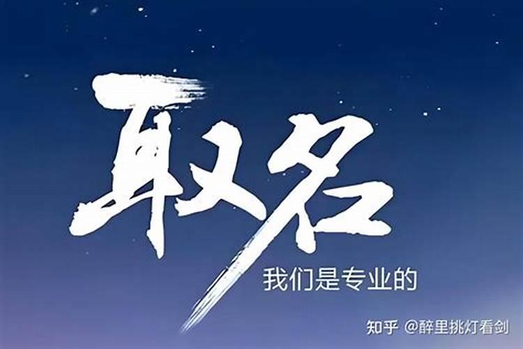 改名字能影响一个人的运势吗？