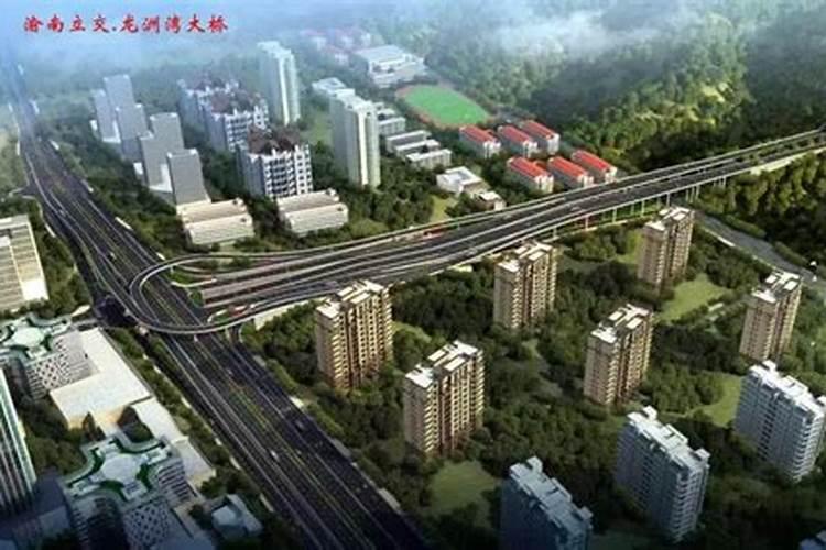 修立交桥做法事