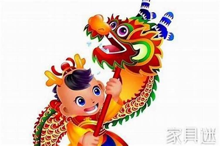 1976年生人一生运程