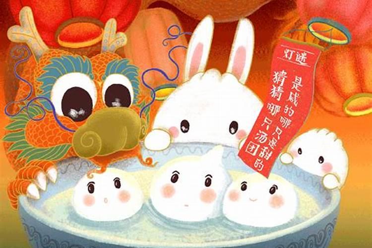 上海正月十五闹元宵的习俗