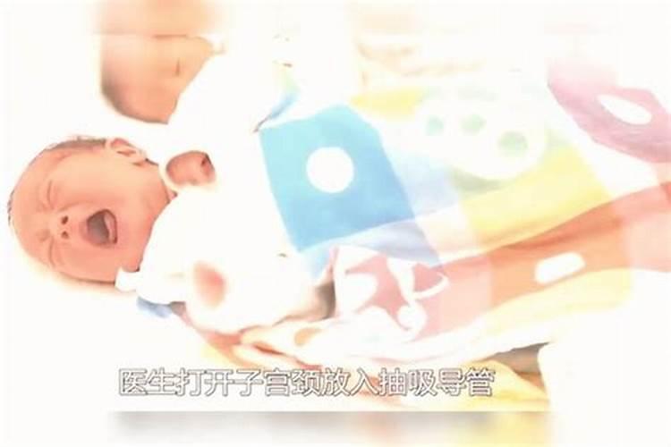 堕胎后听见孩子哭