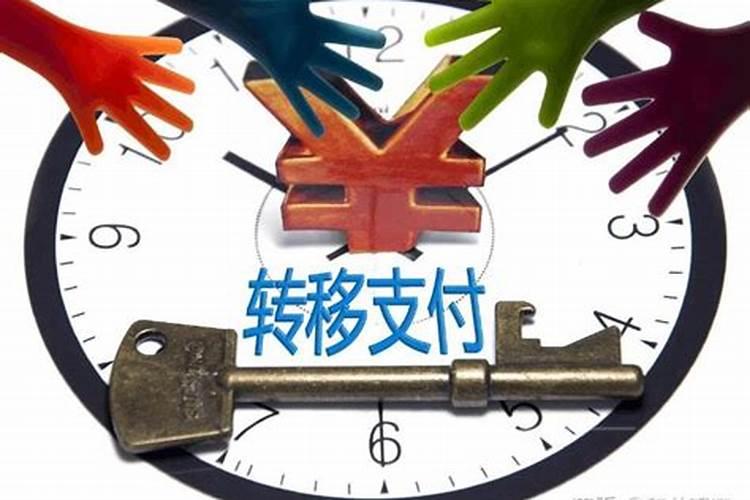 资财是什么意思？