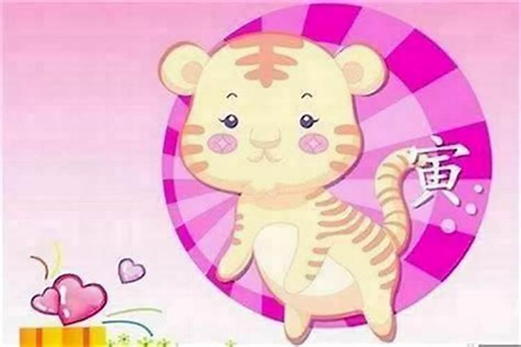 虎女与羊男属相婚配可以吗？