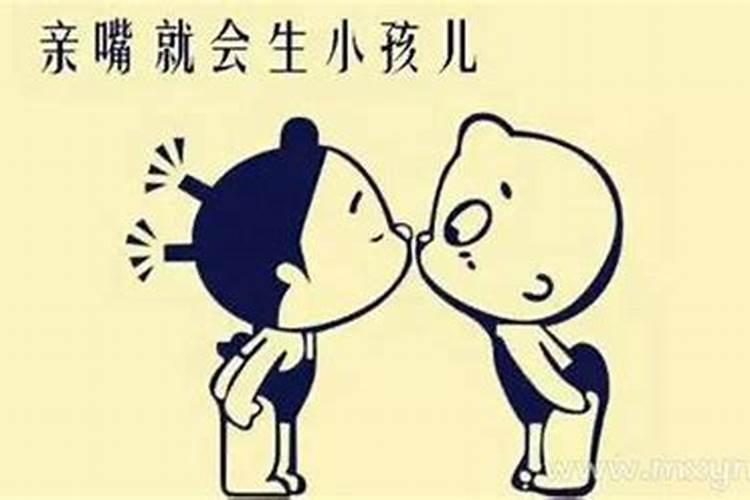 梦见哥哥他亲我的嘴