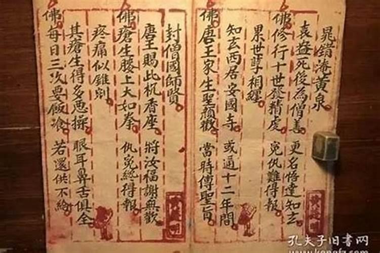 流过产需要还阴债吗？