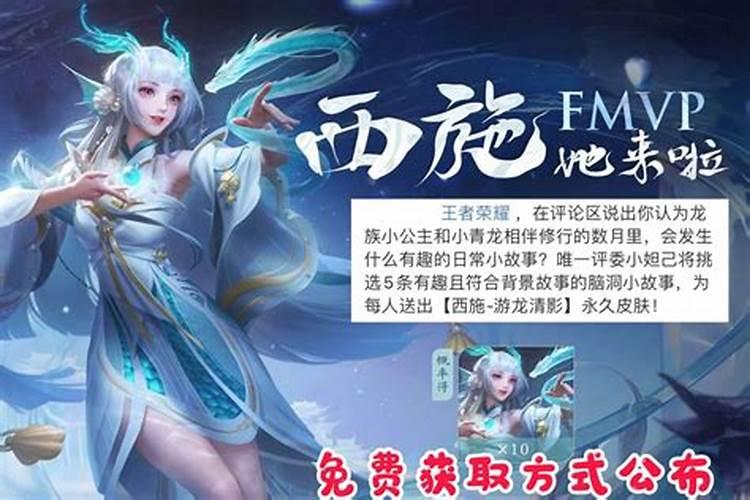 七夕节皮肤上架几天可以领？