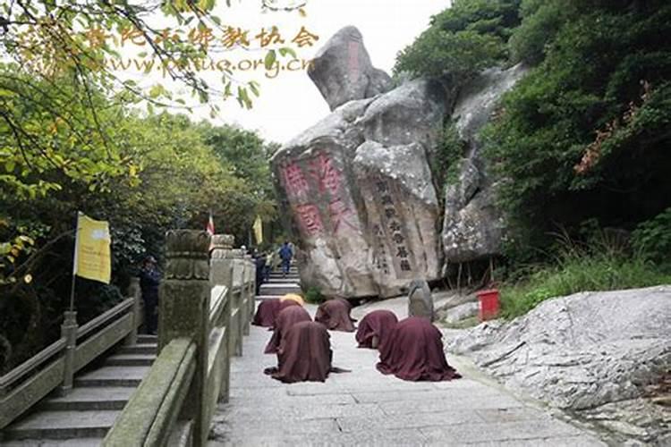 普陀山佛顶山做法事