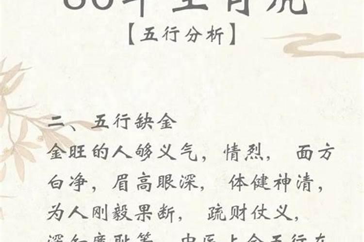 1986年是出生的男人今年运势