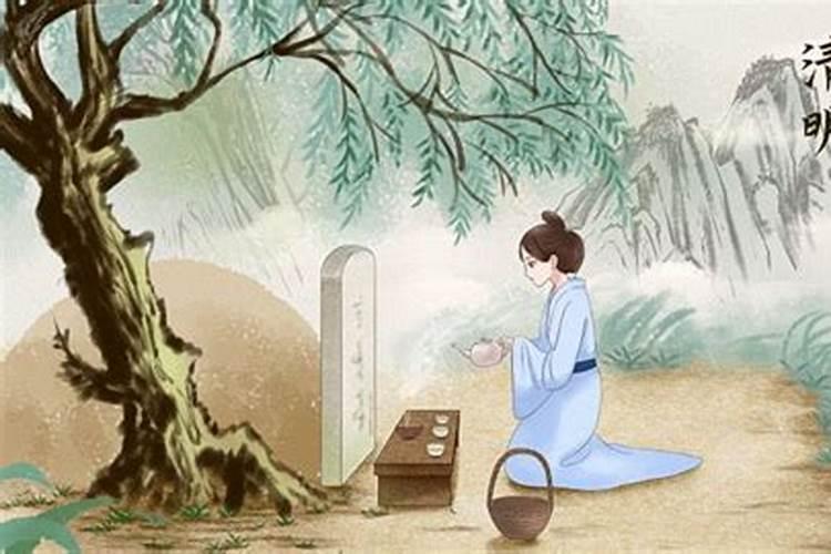 清明节坟地风水