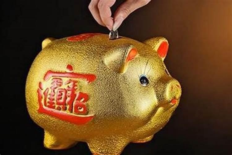 生肖鼠喜事通知