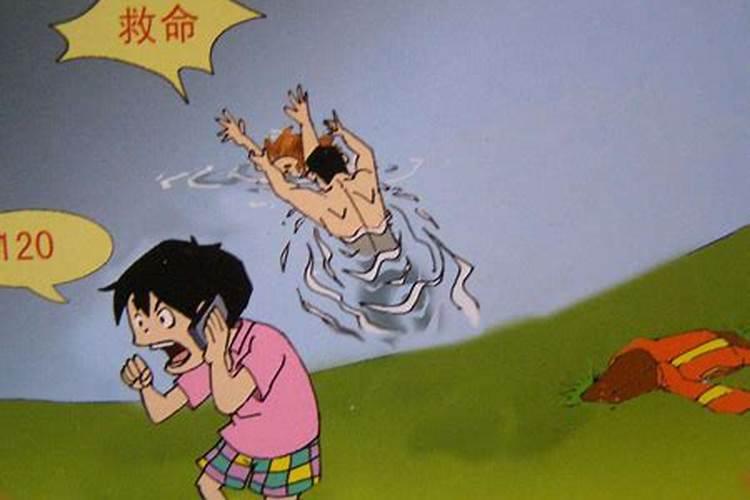 梦到自己救了四个溺水的孩子