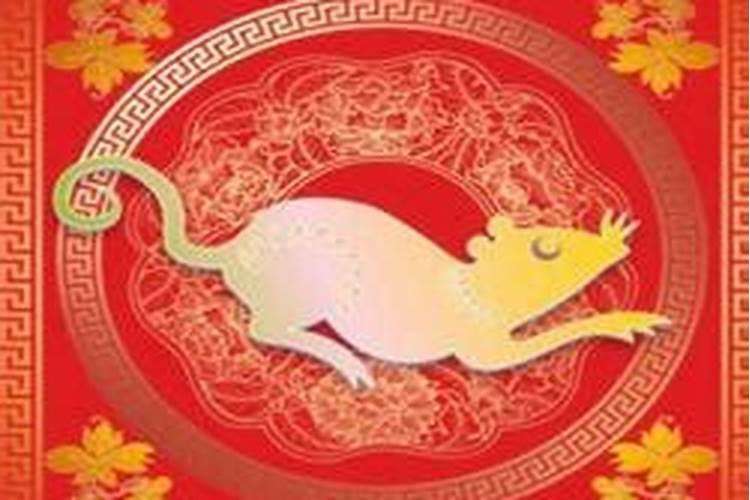 1996年属鼠的人2026年运程