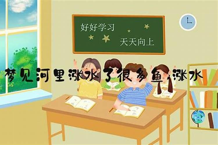 梦见河里的鱼都冻住了